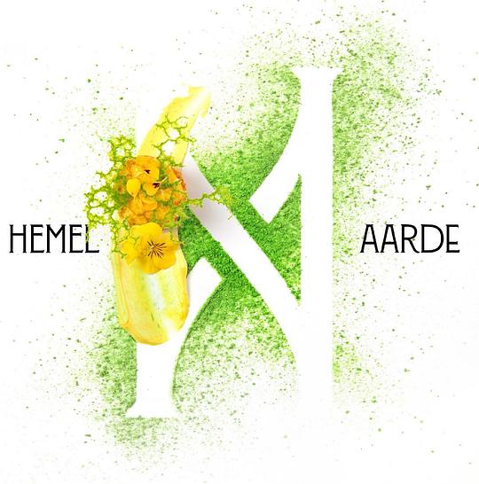 Restaurant Hemel & Aarde 